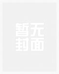 诡秘之主免费阅读